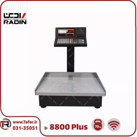 تصویر ترازوی بارکد زن رادین مدل 70 کیلو _ 8800 وای فای Radin 8800 WiFi 70 Kg Store Scale