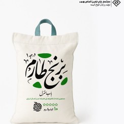 تصویر کیسه متقال عمومی طارم کد ۰۱۰ 