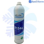 تصویر گاز کولر خودرو R134a یک کیلویی کلوین KELVIN 