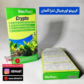 تصویر قرص ریشه crypto آلمان خشاب 10 تایی 