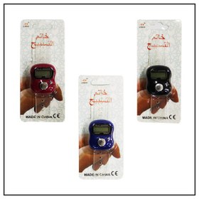 تصویر صلوات شمار انگشتی 