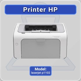 تصویر پرینتر لیزری اچ پی مدل LaserJet P1102 LaserJet P1102