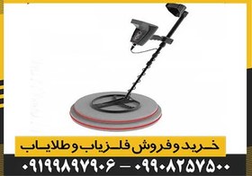 تصویر فلزیاب Titan 400 Smart تایتان 