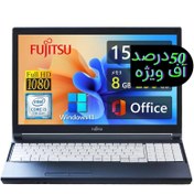 تصویر آفر ویژه ۱۵.۶ اینچ فوجیتسو مدل Lifebook | i5-7300u_2019 