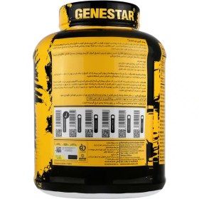 تصویر بیف گین ژن استار 