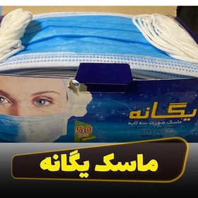 تصویر جراحی 3لایه (یگانه) 