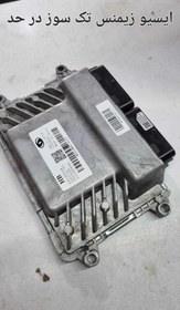 تصویر ایسیو زیمنس شبکه تک سوز Ecu