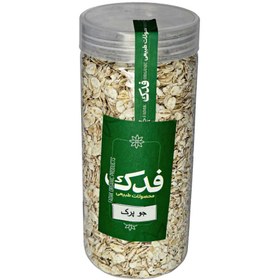تصویر جو پرک فدک سبز (300 گرم) 