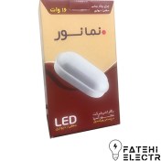 تصویر چراغ ال ای دی واترپروف روکار بیضی 16 وات نمانور BHO-16 namanoor-LED Ceiling light -water proof IP65-16Watt BHO-16