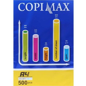 تصویر کاغذ COPIMAX 80g A4 نوین کاغذ بسته 500 عددی کد 2 