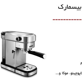 تصویر اسپرسو ساز بیسمارک مدل BM 2260 bismark BM2260 espresso maker