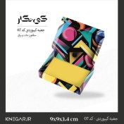 تصویر جعبه کیبوردی با سلفون مات و براق – کد 07 - ابعاد 9*9 