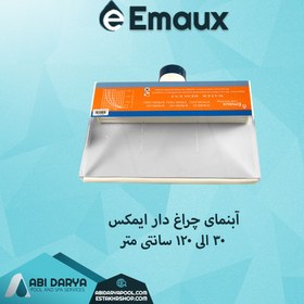 تصویر آبنمای چراغ دار ایمکس 