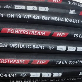 تصویر شیلنگ 3/4 اینچ چهارلاسیم سل 