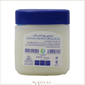 تصویر وازلین بهداشتی 125 گرم کنز Product Code : 52424