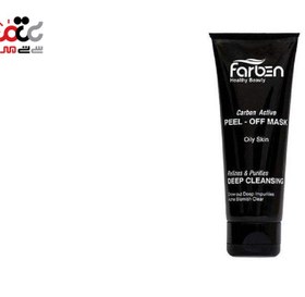 تصویر بلک ماسک فاربن (Farben) سری Carbon Active مدل Peel Off حجم 75 میلی‌لیتر ماسک و اسکراب مدل Peel Off حجم 75 میلی‌لیتر برند فاربن