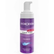 تصویر فوم شستشوی صورت هیدرودرم مناسب پوست های حساس 150 میلی لیتر | Hydroderm Calming Foam Wash For Sensitive Skin 150ml 