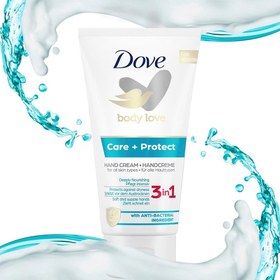 تصویر کرم دست 3 در 1 آنتی باکتریال داو Dove® Body Love Care + Protect 3 in 1 Hand Cream, 75ml