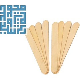 تصویر آبسلانگ چوبی 50 عددی 