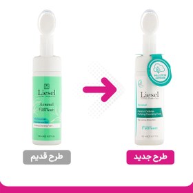 تصویر فوم شستشوی پوست چرب آکنه سل لایسل 150 میلی لیتر Liesel Oily Skin Acne Wash Foam 150 ml