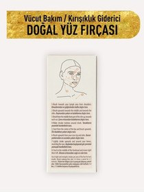 تصویر برس شستشوی صورت ضد بارور و طبیعی Eda Taşpınar 