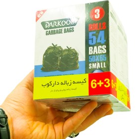 تصویر کیسه زباله دارکوب مدل DAR_ZBOXabi-SMAL54 سه بسته 54 عددی | آبی روشن | دارکوب