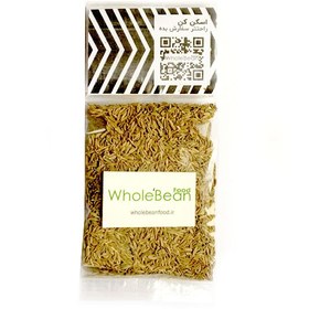 تصویر زیره سیاه 50 گرم Whole Bean 