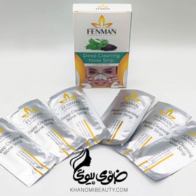 تصویر چسب بینی فمن 