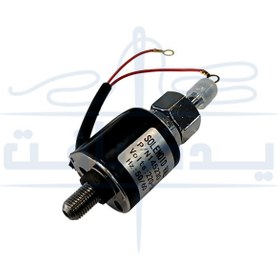 تصویر شیر برقی اتو سرمی Electric iron solenoid valve