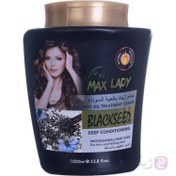 تصویر ماسک مو سیاهدانه مکس لیدی حجم 1000 میلی لیتر ا blackseed hair mask max lady blackseed hair mask max lady
