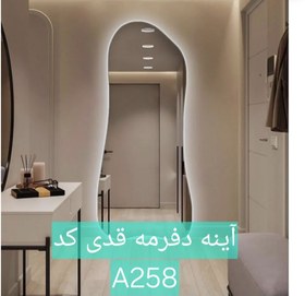 تصویر آینه دکوراتیو دفرمه مدل A258 