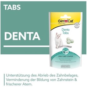 تصویر قرص دنتال جیم کت 