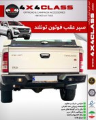 تصویر سپر آفرود فوتون تونلند 