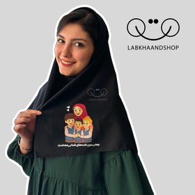 تصویر مقنعه طرح معلمی چاپی و مدیری 