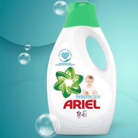 تصویر مايع لباسشويی کودک 1.3 ليتری مخصوص لباسهای نوزاد آریل Ariel ا Washing Liquid code:8663 Washing Liquid code:8663