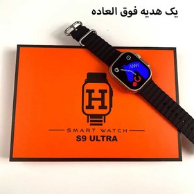 تصویر ساعت هوشمند مدل S9 ULTRA اصلی S9 Ultra Smartwatch