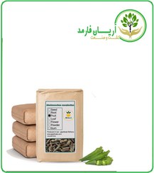 تصویر میوه بامیه خشک فله 