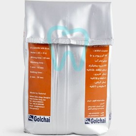 تصویر آلژینات سوپر برند Golchai Golchai Iralgin Alginate