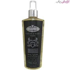 تصویر بادی اسپلش هیلدا بیوت مارلی هرد Hilda Beaut DE MARLY HEROD Body Splash حجم ۲۵۰ میلی لیتر Hilda Beaut DE MARLY HEROD Body Splash 250ml