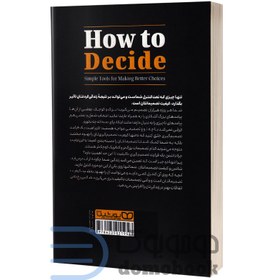 تصویر چگونه تصمیم بگیریم آنی دوک - ترجمه: مریم سادات قریشی