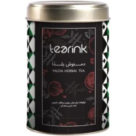 تصویر دمنوش يلدا تی رینک 100 گرم 