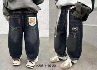 تصویر شلوار مام استایل پسرانه - سرمه ای ( گازوئیلی) / سایز 