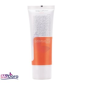 تصویر کرم ضد آفتاب بژ طبیعی درمومدیک Dermo Medic Sunscreen Cream Tinted - Natural