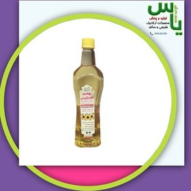 تصویر بسته 5 عددی روغن آفتابگردان یک لیتری خالص و ارگانیک غیر تراریخته. هایپرکالای یاس 