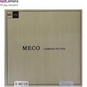 تصویر فیلتر مولتی مکو MECO S-MC UV 49mm 