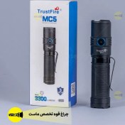 تصویر چراغ قوه تراست فایر TRUST FIRE MC5 (3300LM) 