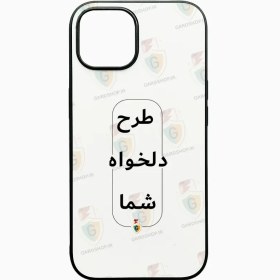 تصویر قاب طرح دلخواه گوشی اپل iPhone 15 دور ژله مشکی 