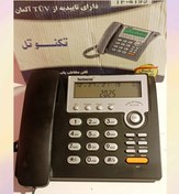 تصویر تلفن رومیزی تکنوتل مدل TF-4195 کارکرده، در حد نو کاملا سالم با یک سال ضمانت