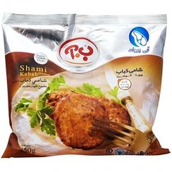 تصویر شامی کباب 450g ب.آ 