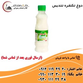 تصویر دوغ تکنفره تندیس 